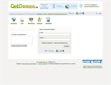 Tablet Screenshot of operate.getdomen.ru